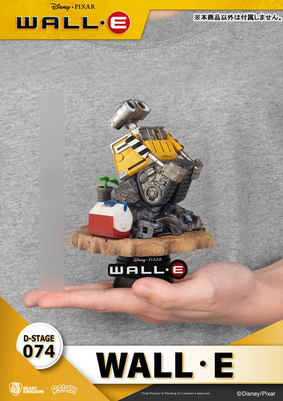 D-Stage #074 "Wall-E" Wall-E