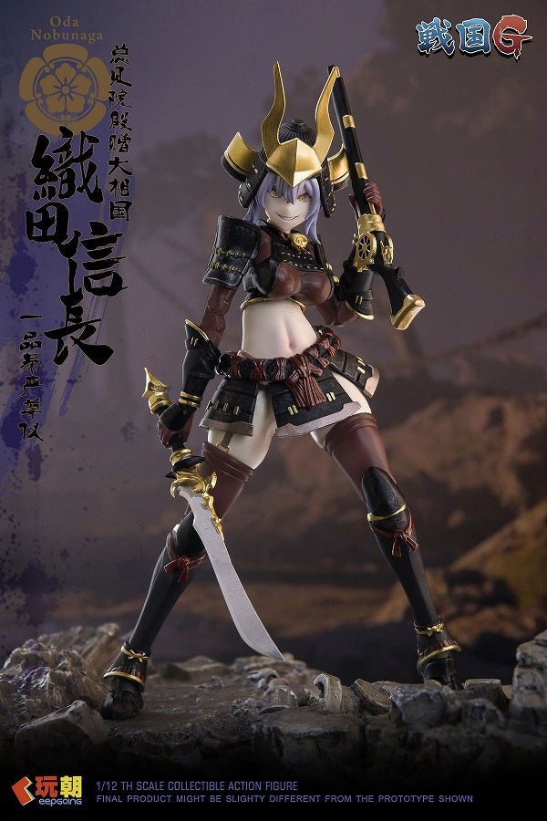 Oda Nobunaga - Sengoku G Series