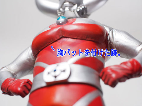 CCP 1/6 Tokusatsu Series Father of Ultra High Grade Ver.