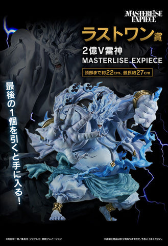 One Piece - Eneru - Ichiban Kuji One Piece The Greatest Battle ~Idainaru Kouro e~ (Last One Prize) - Masterlise Expiece - 200,000,000 Volt Raijin (Bandai Spirits)