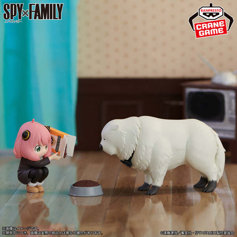 Spy × Family - Anya Forger - Bond Forger - Break Time Collection - II (Bandai Spirits)