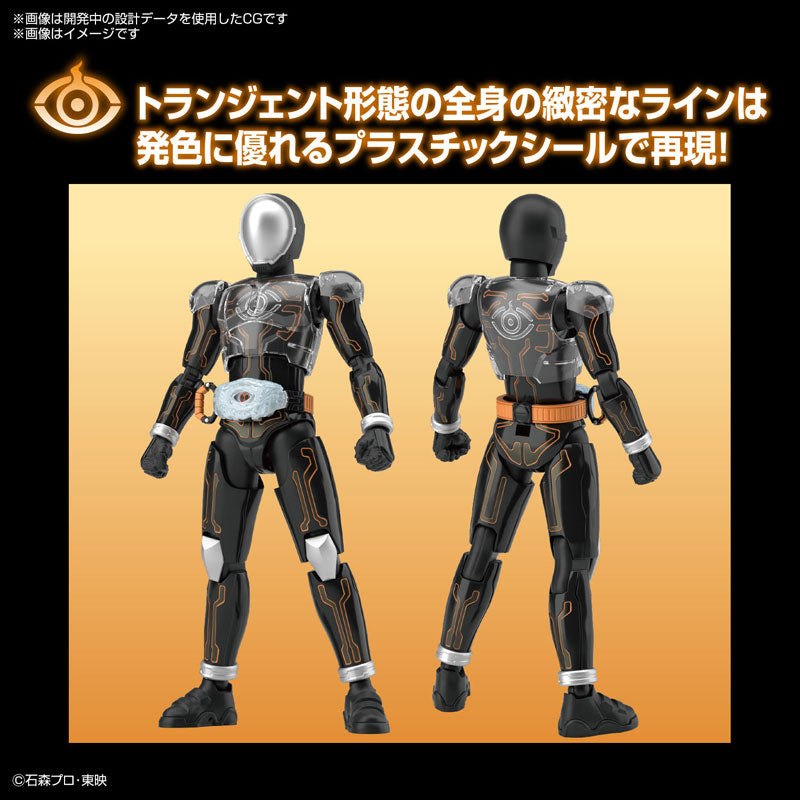 Kamen Rider Ghost - Figure-rise