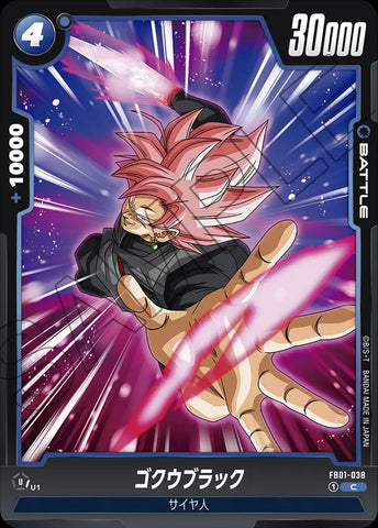 FB01-038 - Goku Black - C - Japanese Ver. - Dragon Ball Super