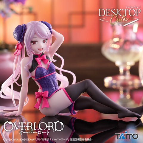 Overlord - Shalltear Bloodfallen - Desktop Cute - Chinese Dress Ver. (Taito)