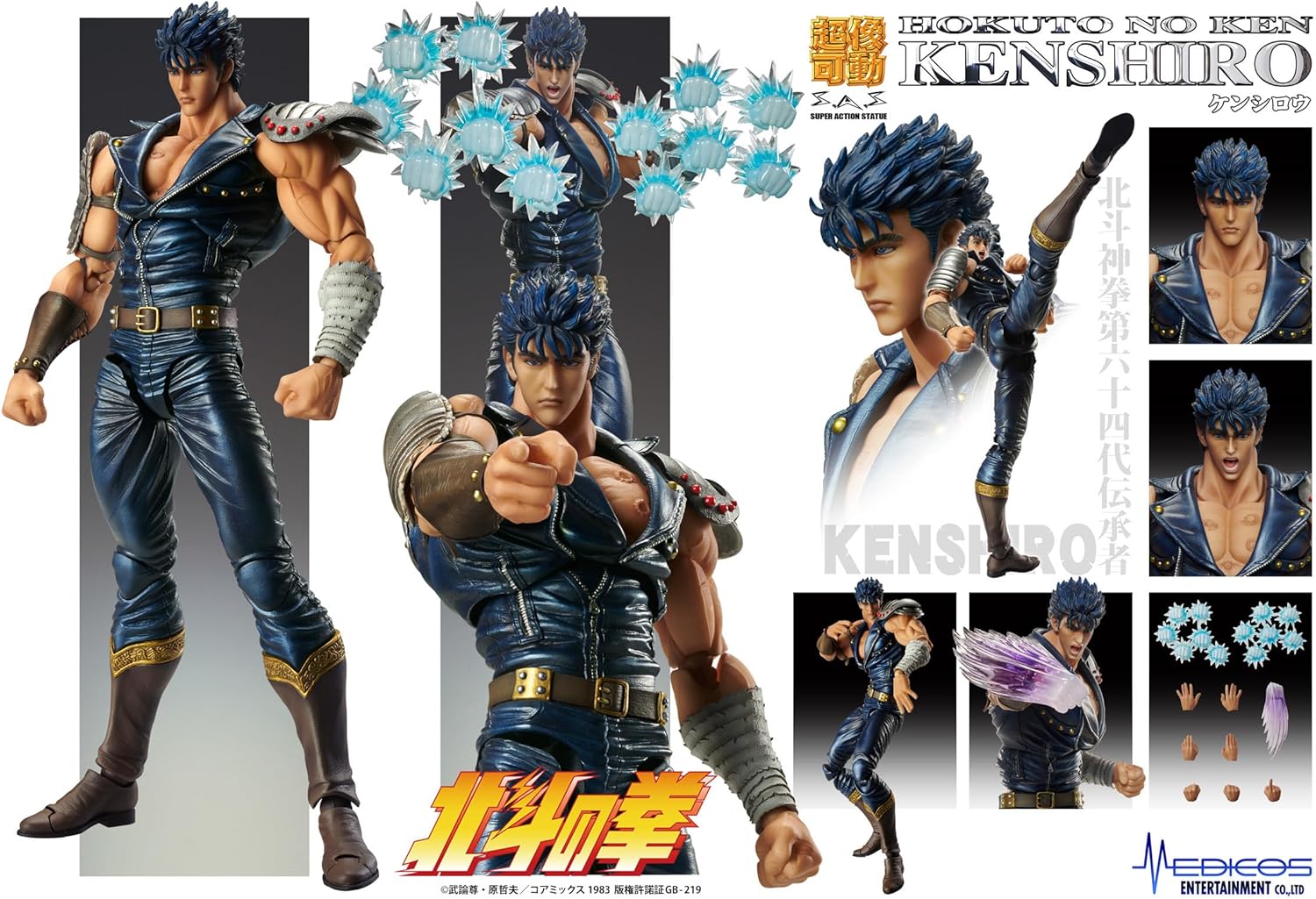 Hokuto no Ken - Kenshirou - Super Action Statue - 2025 Re-release