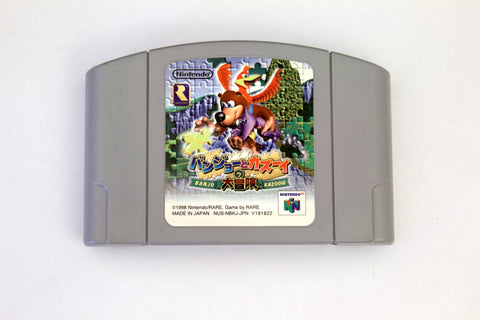 Banjo-Kazooie