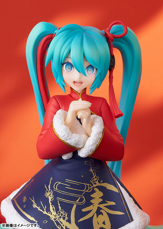 Hatsune Miku - Vocaloid