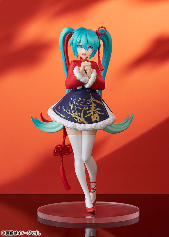 Hatsune Miku - Vocaloid