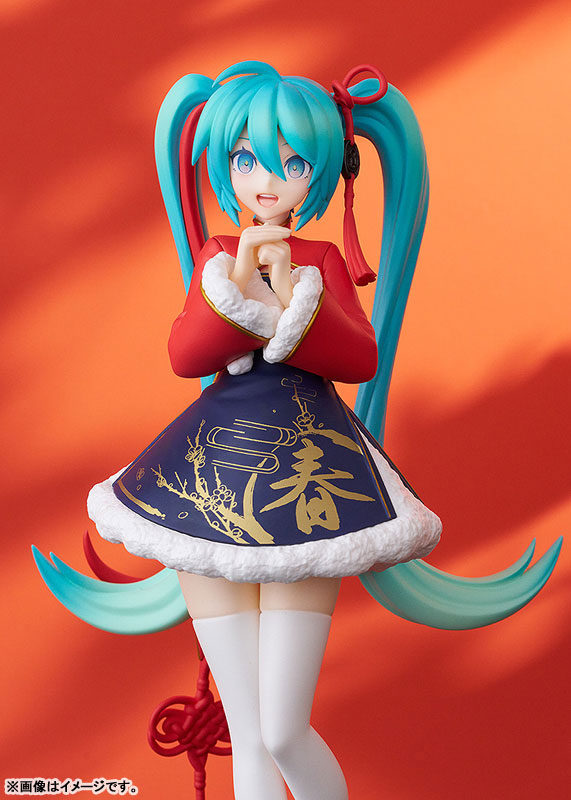 Hatsune Miku - Vocaloid