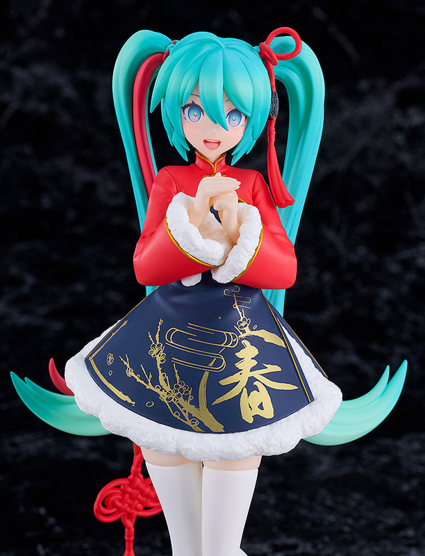 Hatsune Miku - Vocaloid