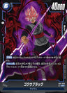 FB01-039 - Goku Black - SR - Japanese Ver. - Dragon Ball Super