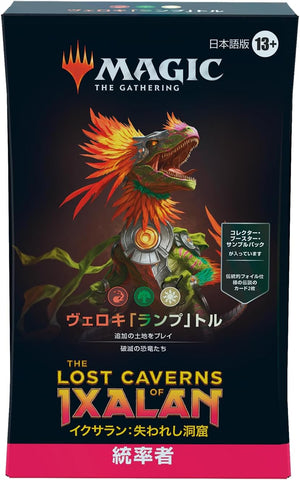 Magic: The Gathering Trading Card Game - The Lost Caverns of Ixalan - Commander Deck - Veloci-Ramp-Tor - Japanese ver. (Wizards of the Coast)