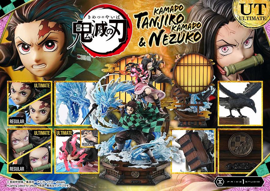 Kamado Nezuko, Kamado Tanjirou - Kimetsu no Yaiba