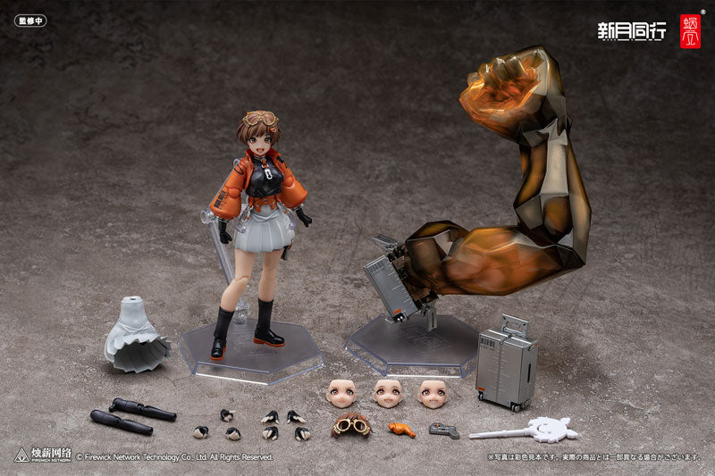 Chiaki - Shingetsu Dōkō