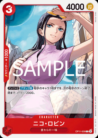 OP11-009 - Nico Robin - C - Japanese Ver. - One Piece