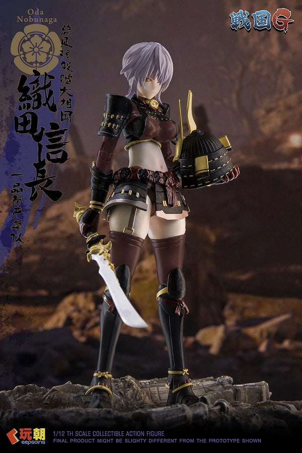Oda Nobunaga - Sengoku G Series