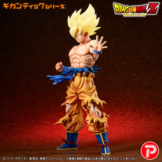 Son Goku SSJ - Dragon Ball Z