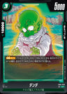 FB05-058 - Dende - UC - Japanese Ver. - Dragon Ball Super