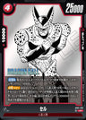 SB01-010 - Cell - UC - Japanese Ver. - Dragon Ball Super