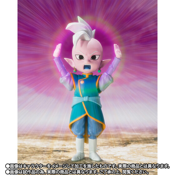 Kaiohshin - Dragon Ball Daima