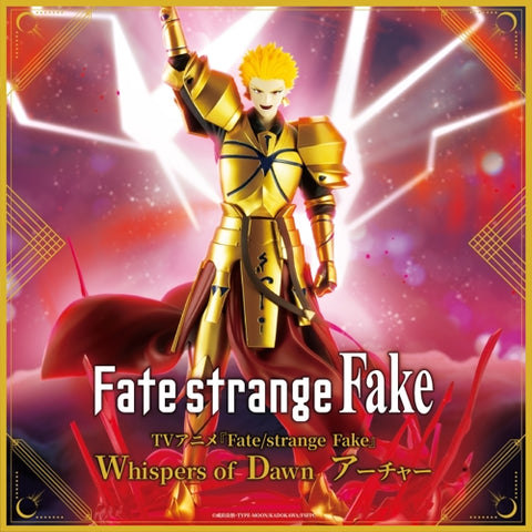 Fate/strange Fake: Whispers of Dawn - Gilgamesh - Konami Prize Collection (Konami Arcade Games)