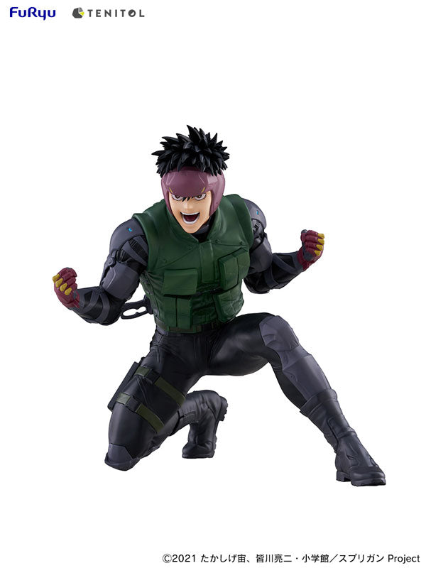 Ominae Yu - SPRIGGAN