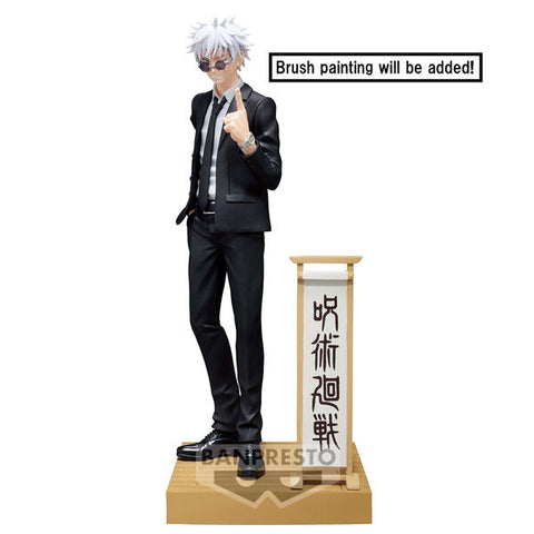 Jujutsu Kaisen - Gojou Satoru - Diorama Figure - Suit Ver., Special (Bandai Spirits)