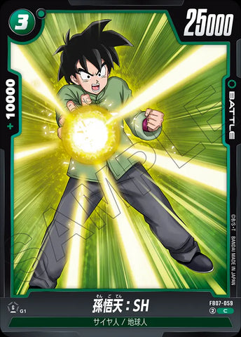 FB07-059 - Son Goten : SH - C - Japanese Ver. - Dragon Ball Super