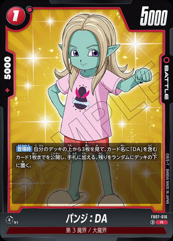 FB07-016 - Panzy : DA - R - Japanese Ver. - Dragon Ball Super