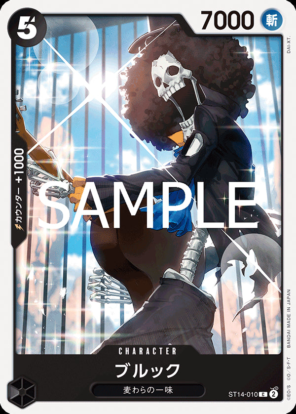 ST14-010 - Brook - C - Japanese Ver. - One Piece