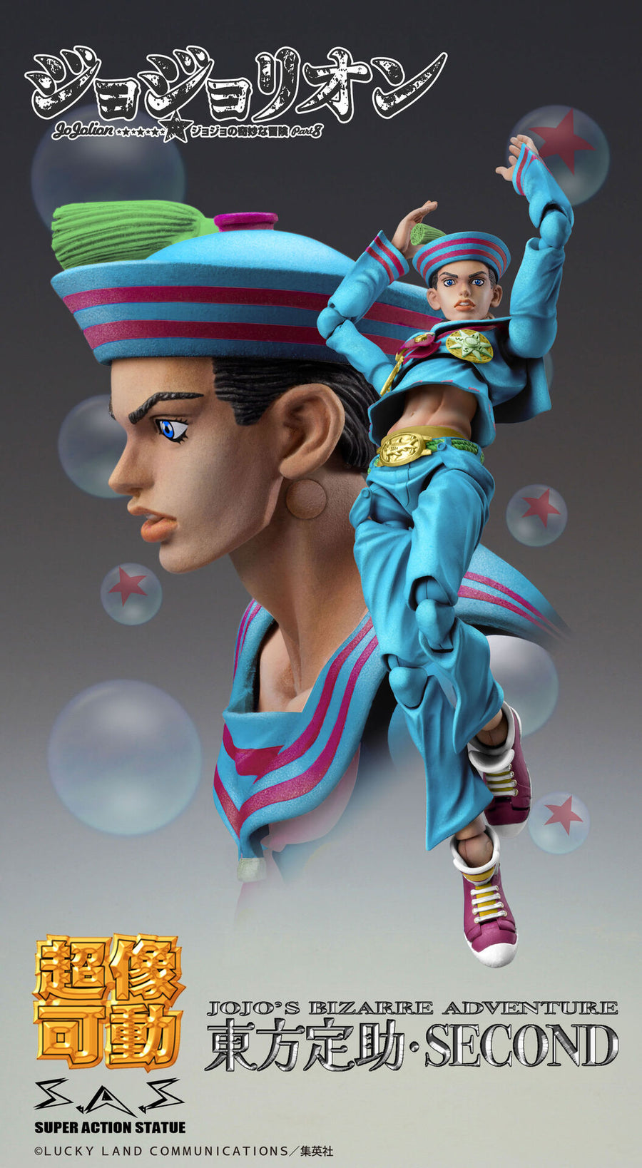 Higashikata Josuke (Jojolion) - Jojo no Kimyou na Bouken,Jojolion