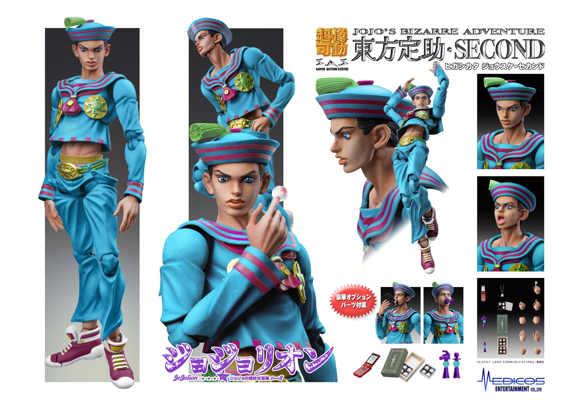 当選通知あり【ジョジョリオン ジグソーパズル】JoJolion ジョジョの奇妙な冒険, Part 8: ジョジョリオン (JoJo's Bizarre