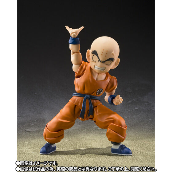 Krillin - Dragon Ball Z