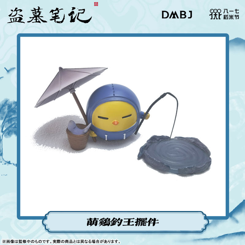 Time Raiders 2022 Rice Festival Series Cute Chicken the Fishing King Zhang Qiling Hiyoko-chan Figure