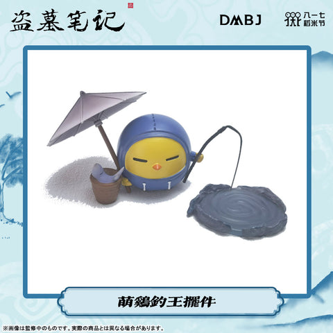 Time Raiders 2022 Rice Festival Series Cute Chicken the Fishing King Zhang Qiling Hiyoko-chan Figure