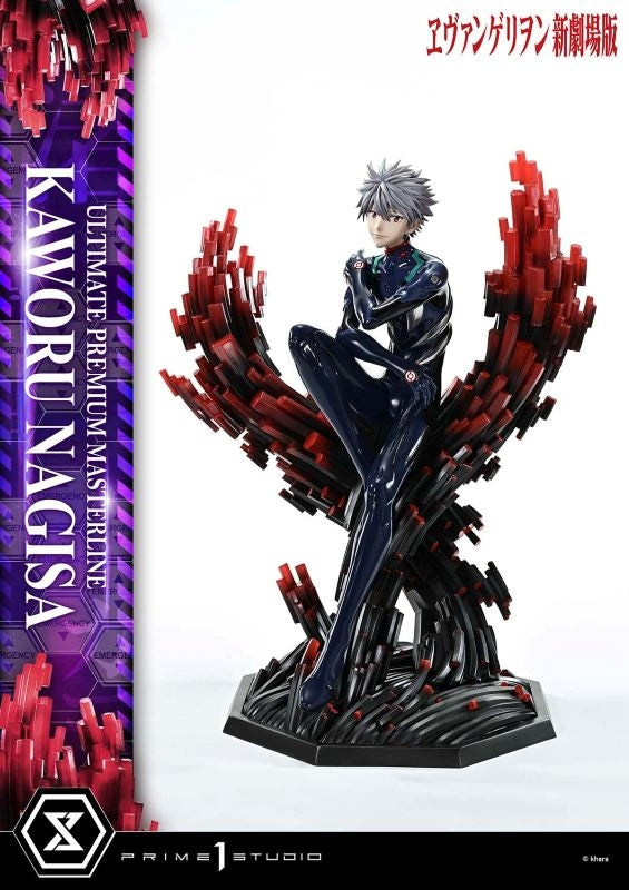 Nagisa Kaworu - Evangelion Shin Gekijouban