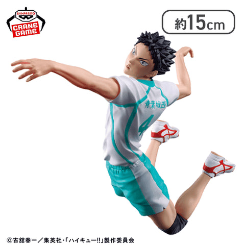 Haikyuu!! - Iwaizumi Hajime - Posing Figure (Bandai Spirits)