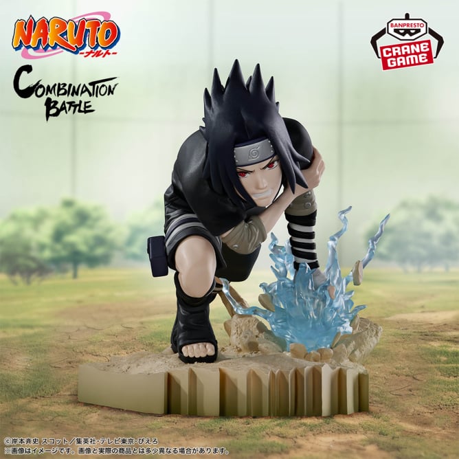Uchiha Sasuke - Naruto