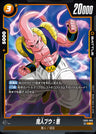 FB05-086 - Majin Buu : Evil - R - Japanese Ver. - Dragon Ball Super