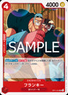 OP11-012 - Franky - UC - Japanese Ver. - One Piece