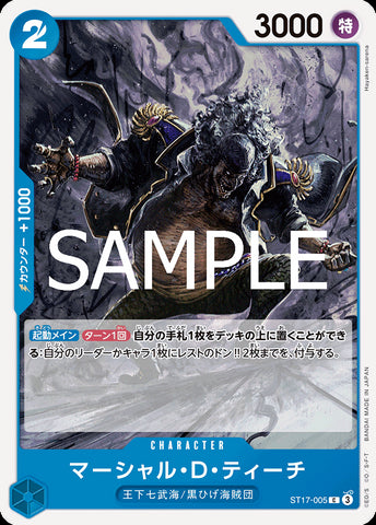 ST17-005 - Marshall.D.Teach - C - Japanese Ver. - One Piece