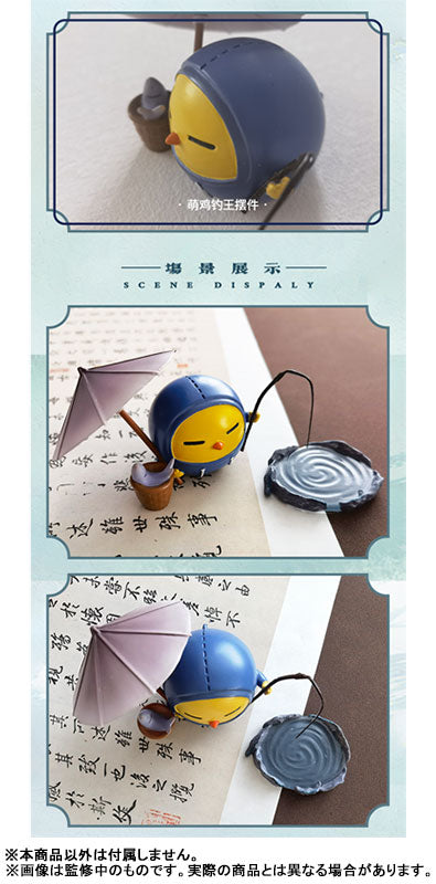 Time Raiders 2022 Rice Festival Series Cute Chicken the Fishing King Zhang Qiling Hiyoko-chan Figure