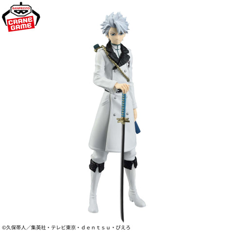 Bleach Sennen Kessen-hen - Hitsugaya Toushirou - Maximatic (Bandai Spirits)
