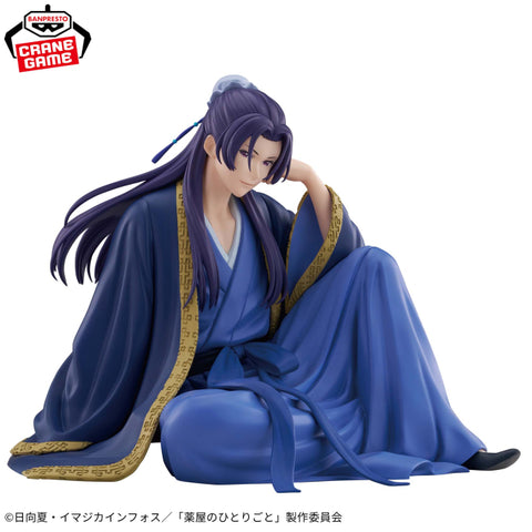 Kusuriya no Hitorigoto - Jinshi - Break Time Collection (Vol.2) (Bandai Spirits)