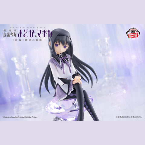 Gekijouban Mahou Shoujo Madoka★Magica: Hangyaku no Monogatari - Akemi Homura (Bandai Spirits)