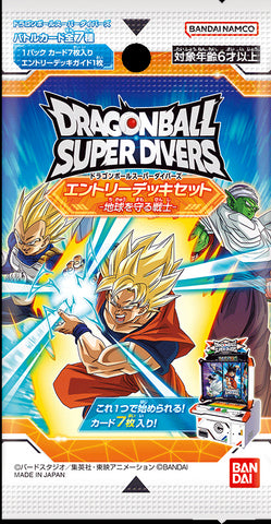 Dragon Ball Super Divers - Entry Deck Set - Chikyu wo Mamoru Senshi