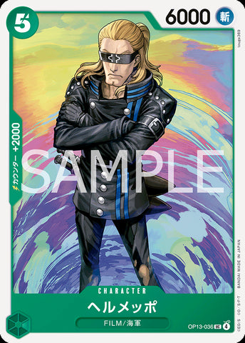 OP13-036 - Helmeppo - UC - Japanese Ver. - One Piece