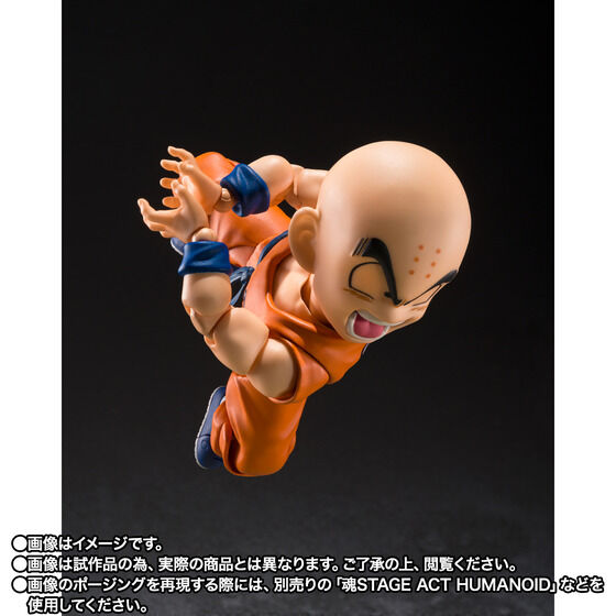 Krillin - Dragon Ball Z
