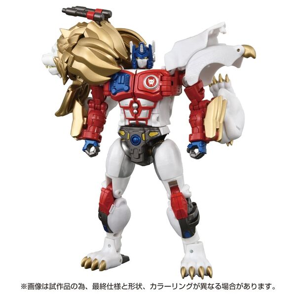 Lio Convoy - Beast Wars II