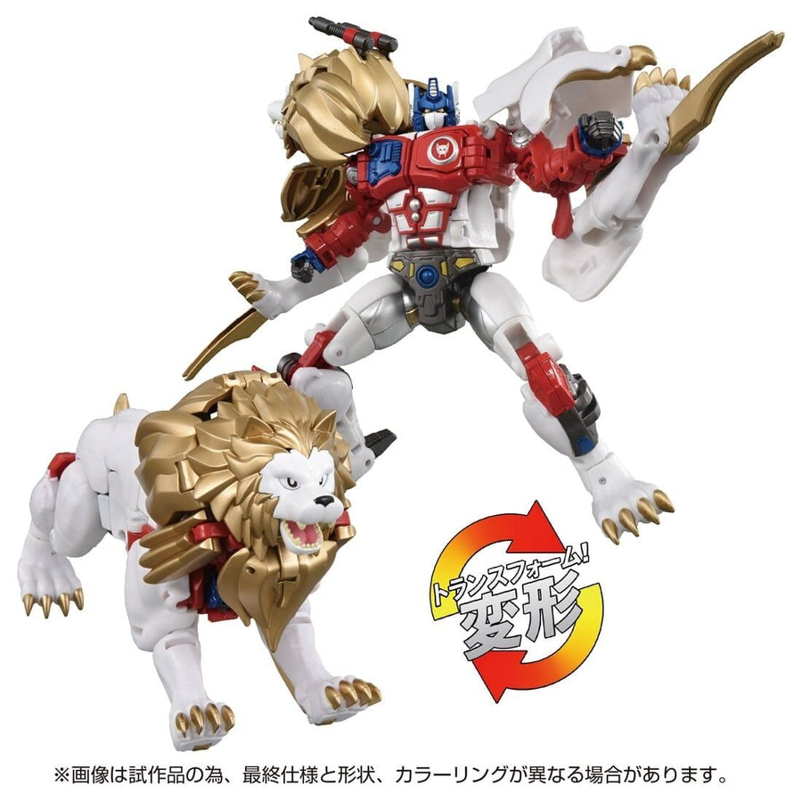 Lio Convoy - Beast Wars II